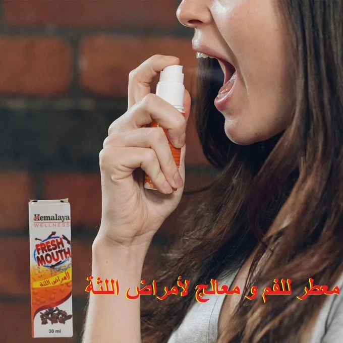 271 - Spray Buccal FRESH MOUTH- Soins Bouche Fraîche - Clou de girofle