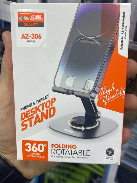 قاعدة الهاتف (AZ-306)