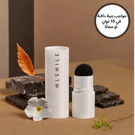 🌿 مجموعة المكياج الدائم للحواجب – لمظهر طبيعي يدوم طويلاً