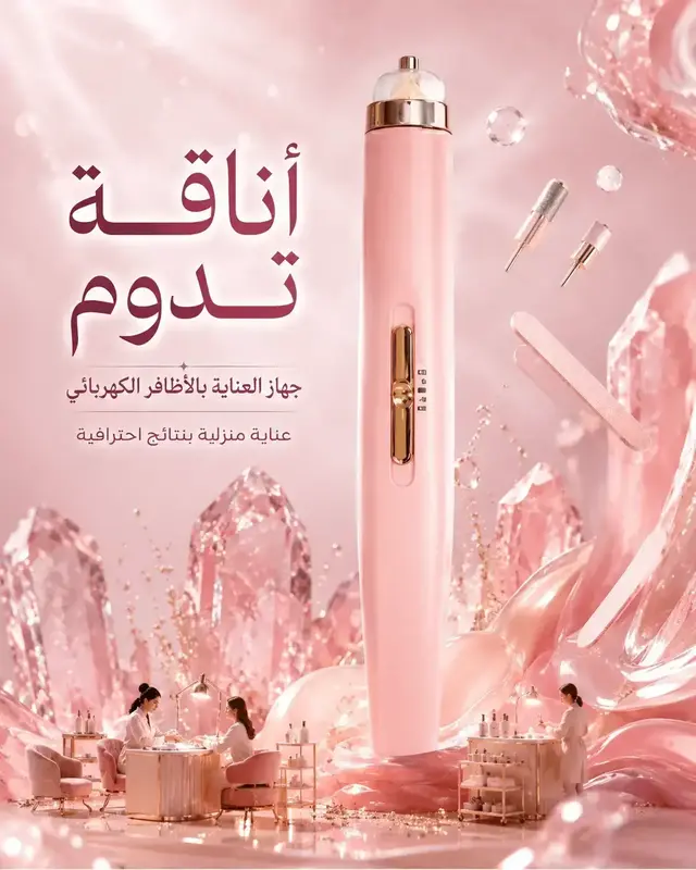 ماكينة طلاء