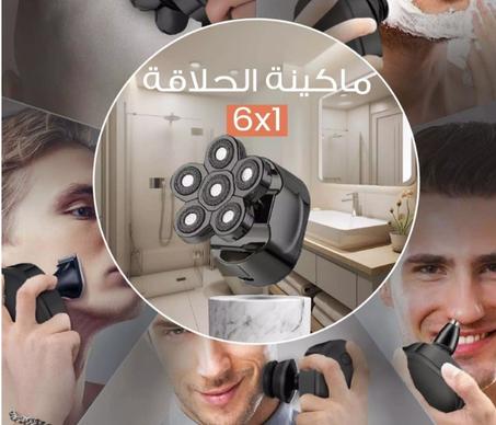 ماكينة حلاقة كهربائية للرجال