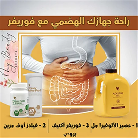 مجموعة القولون العصبي من فوريفر