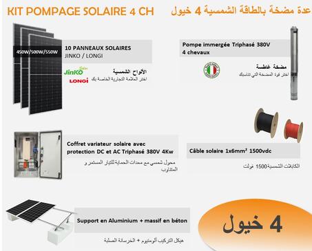 KIT POMPAGE SOLAIRE 4HP