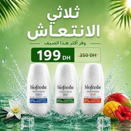 Trio Biofreshe – 6 Mois à 33DH/Mois