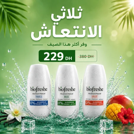 Trio Biofreshe – 6 Mois à 38DH/Mois