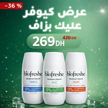 Trio Biofreshe – 6 Mois à 44 DH/Mois