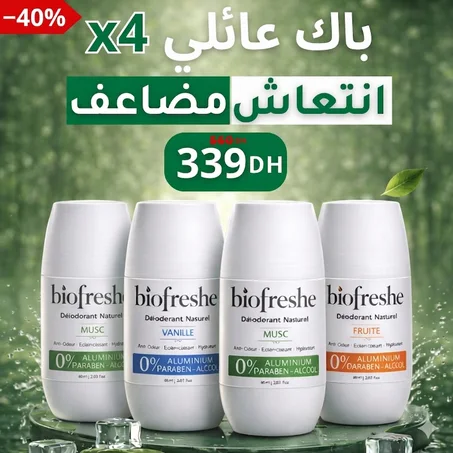 Pack Famille  Fraîcheur Partagée