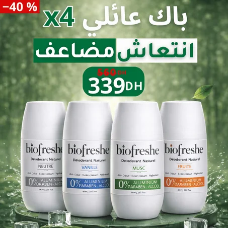 Pack Famille  Fraîcheur Partagée