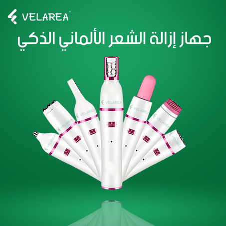 جهاز إزالة الشعر الألماني الذكي  7 في واحد