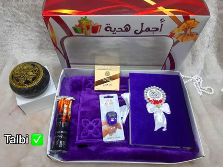 باقة رمضان للراحة والطمأنينة