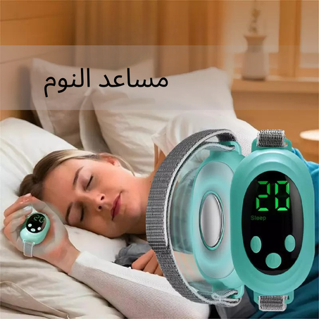 مساعد النوم بالتيار الدقيق