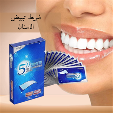 شريط تبييض الاسنان