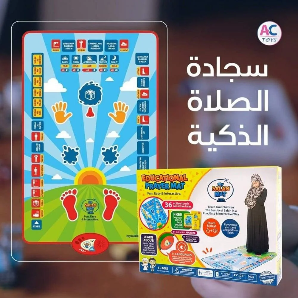 Prayer Mat
