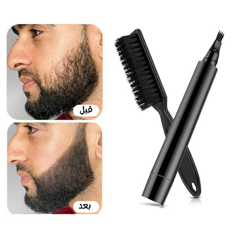 قلم تعبئة الفراغات