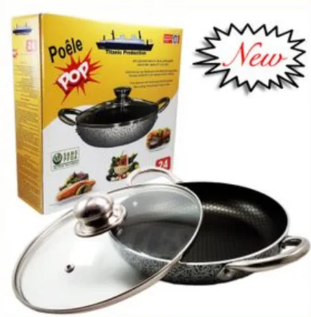 مقلاة مولاتي همزة العيد