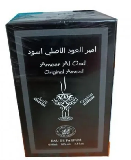 أمير العودالأصلي