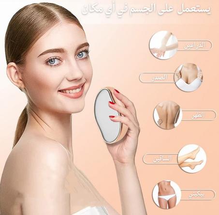 اداة ازالة الشعر الكريستالية