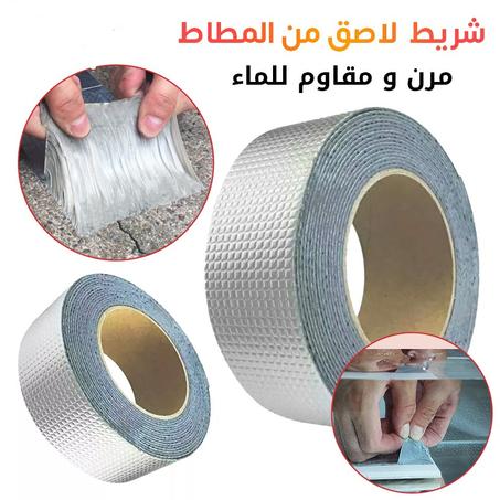 شريط لاصق سحري أصلي 100%