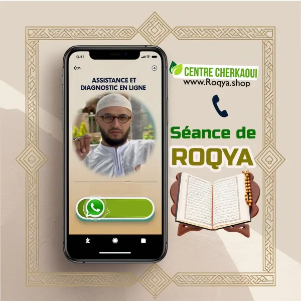 Séance de Roqya-Diagnostic zouhri