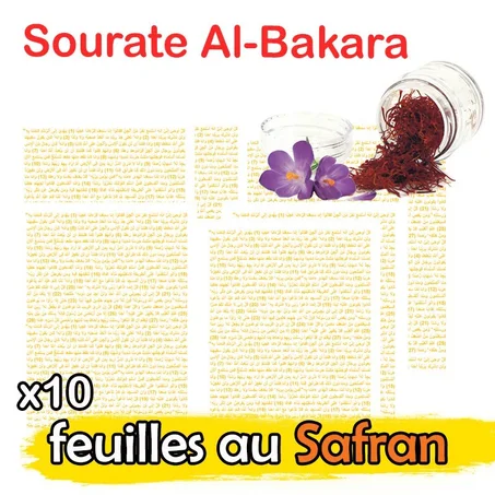 10 feuilles Sourate Al-Bakara