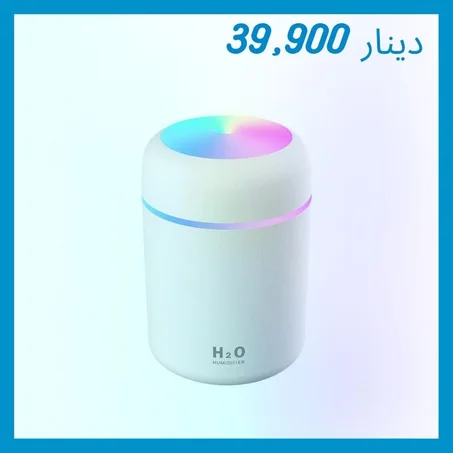 Humidificateur d'air électrique portable USB