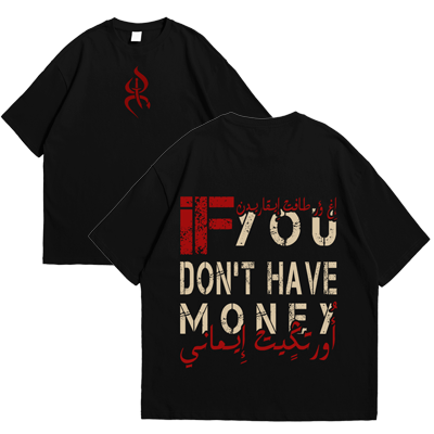 Oversized Money Tshirt  | 240 GSM
