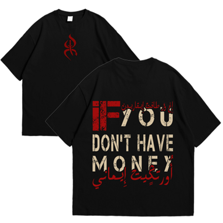 Oversized Money Tshirt  | 240 GSM