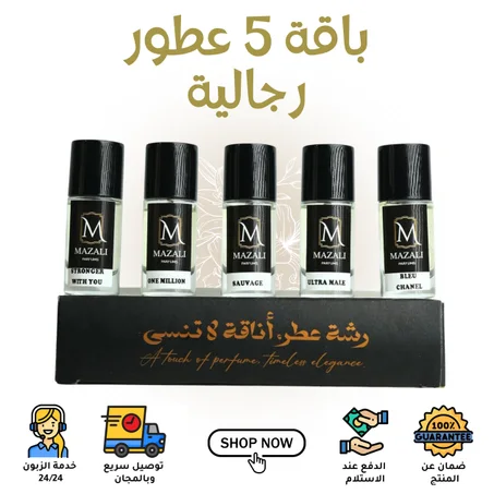 Coffret 5 Parfums Homme