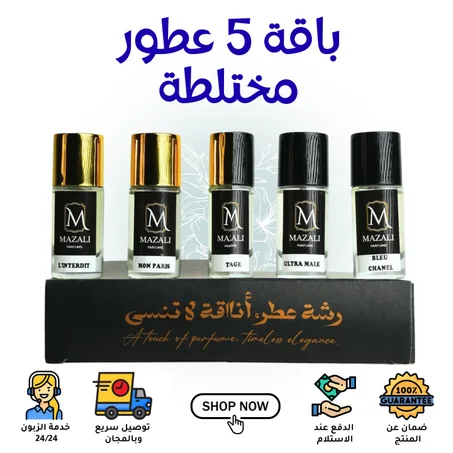 Coffret 5 Parfums Mixte