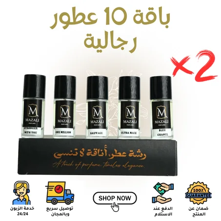 Coffret 10 Parfums Homme