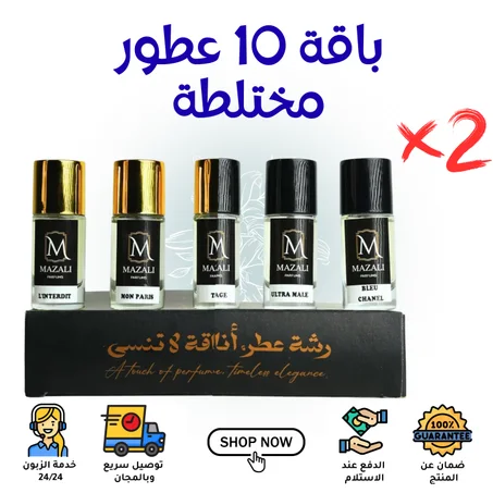 Coffret 10 Parfums Mixte