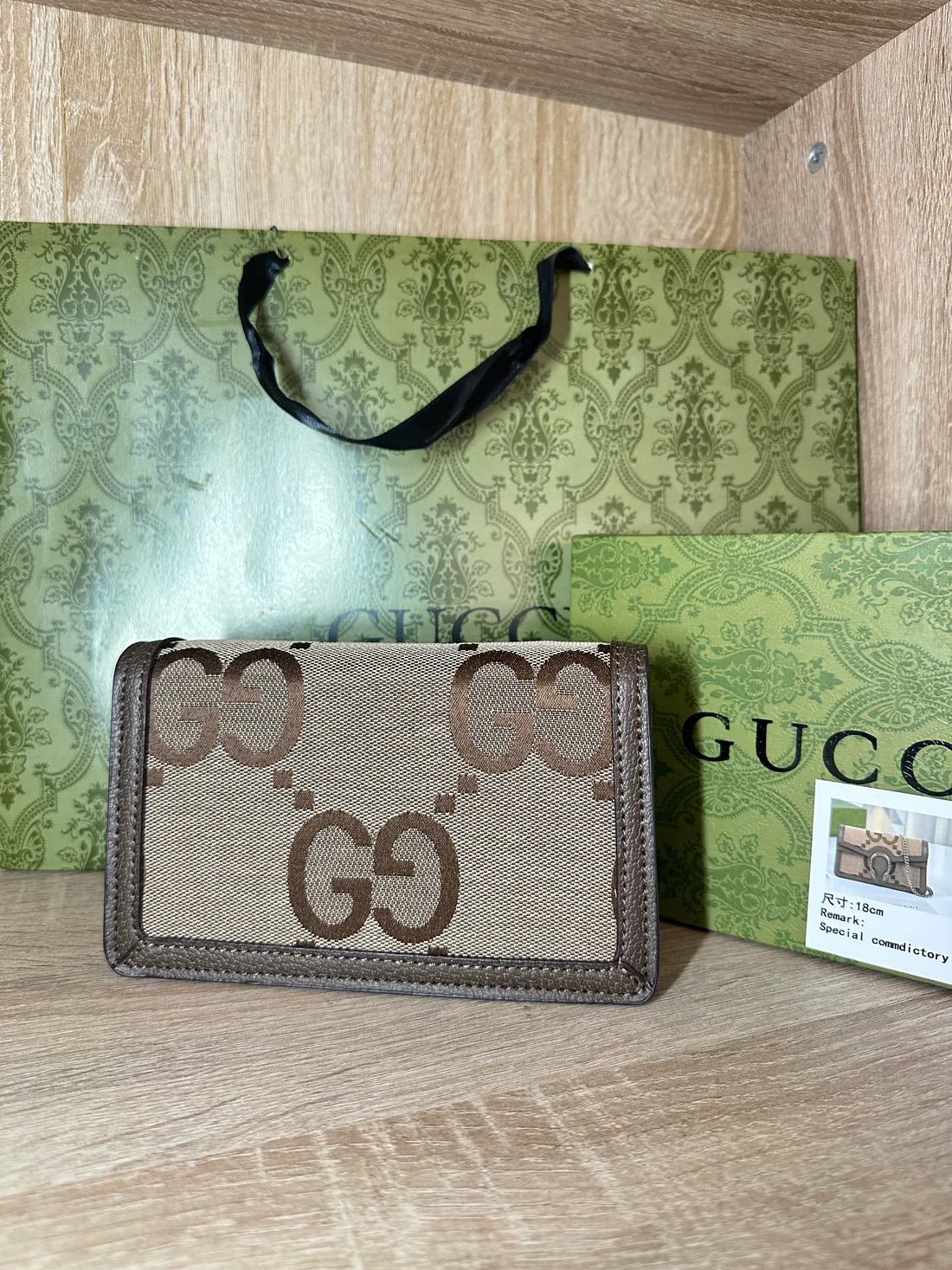 GUCCI BANDE MARRON