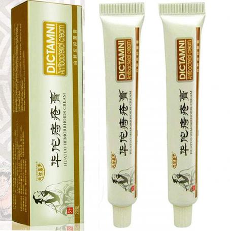 الحل النهائي للبواسير