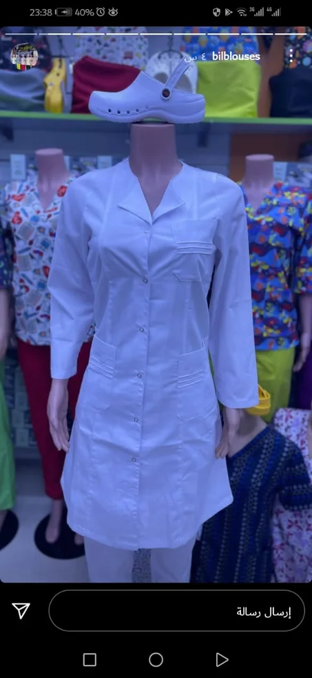 طابليات للرجال والنساء - اساتدة و جزارة و ممرضين ... + طبع اللي بغيتي