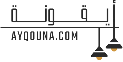 AYQOUNA | أيقونة