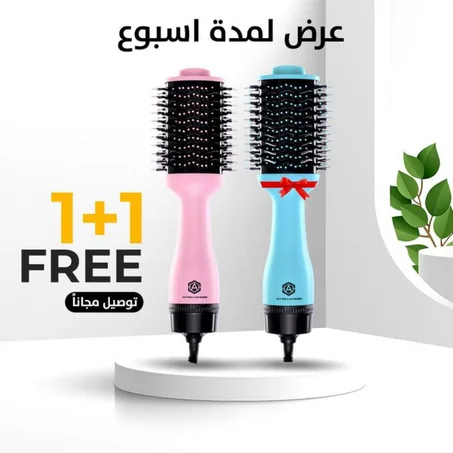 عروض الصيف حصرياً لأول 10 عملاء  !! سشوار أني تايم لج وللبنات.. 1200 وات + سشوار آخر هدية مجانية .. توصيل مجانـي 🇰🇼