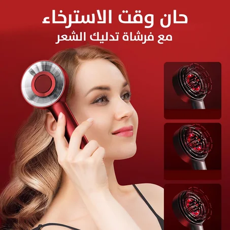 خصومات العيـد بلشششت ! حان وقت الاسترخاء بخصـم 50% ،، مدلك و مساج للرأس بالزيت الالكترونيه متوفره بلونين احمر / رمادي .. توصيل مجاني بالكويت 🇰🇼