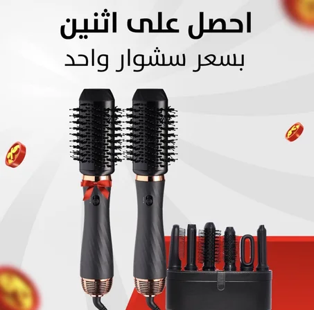 عروض خاصه لفترة محدودة .. سشوار 6*1 بديل دايسون + جهاز سشوار آخر هديـــــــة + توصيل مجاني