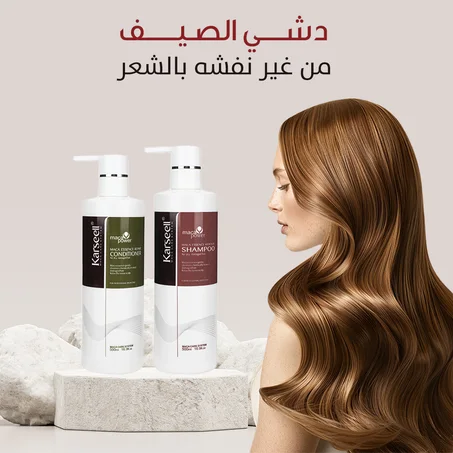 حصرياً ولأول مره بالكويت .. توفرت مجموعه العنايه بالشعر karseel .. بخصم ٢٠٪؜ حتي نفاذ الكمية .. توصيل مجاني بداخل الكويت 🇰🇼