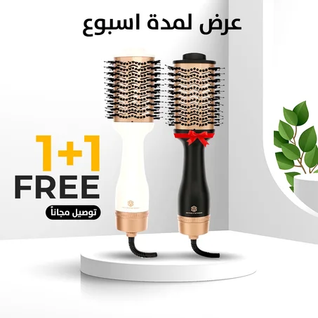 عروض الصيـف لفترة محدودة ،، سشوار أني تايم بديل الصالـون .. عرض لمدة يوميــــن !! خصـم + سشوار آخر هديـة + توصيل مجانـي