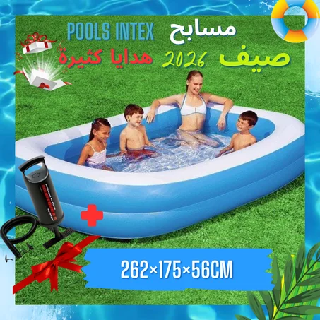 مسبح 262×175×56 سم