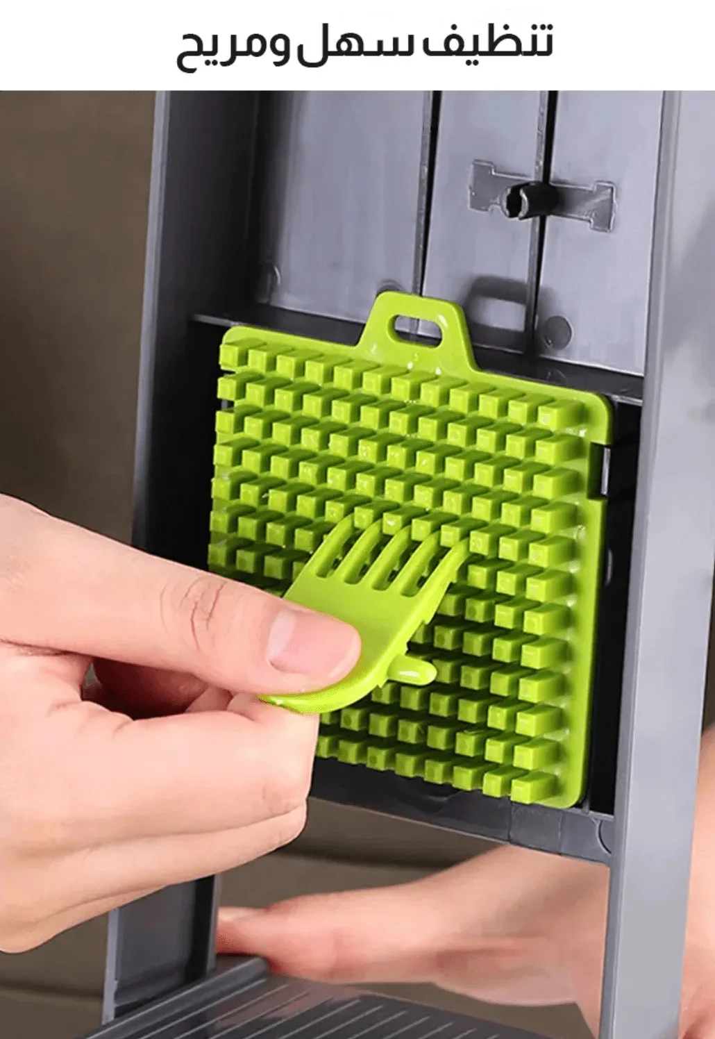 قطّاعة الخضار متعددة الوظائف 14 في 1