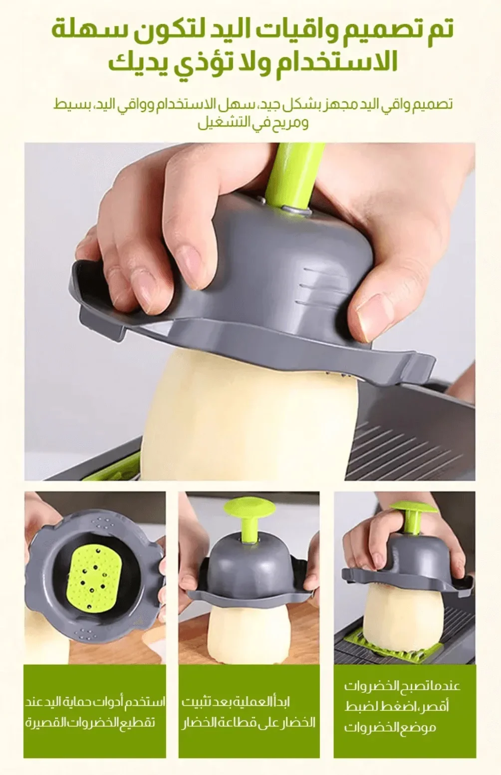 قطّاعة الخضار متعددة الوظائف 14 في 1