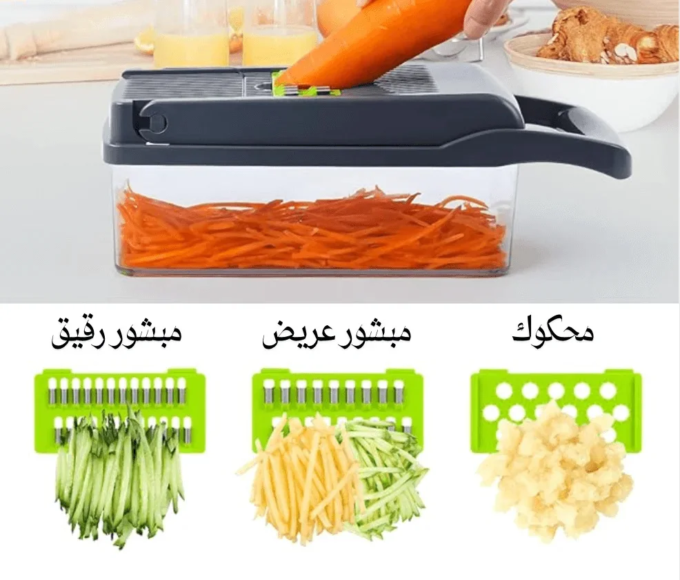 قطّاعة الخضار متعددة الوظائف 14 في 1