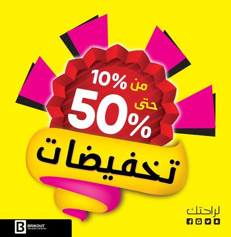 الصحة والجمال | Health & Beauty