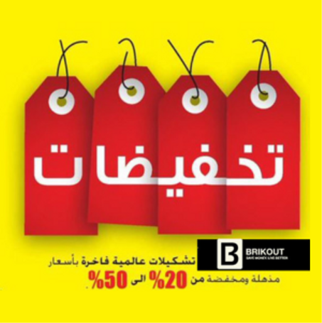 التكنولوجيا والإلكترونيات | Technology & Electronics