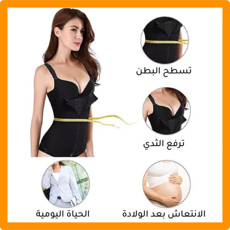 مشد نسائي لدعم الظهر والكتف