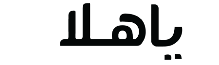 yahala