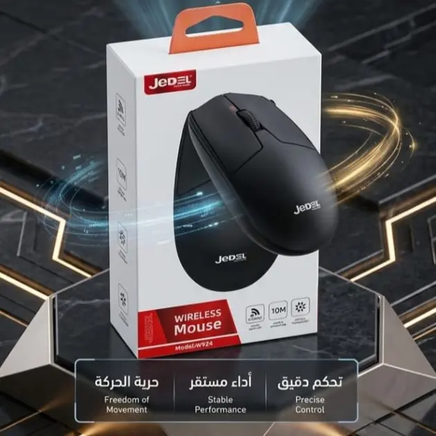 ماوس لاسلكي أنيق وعصري