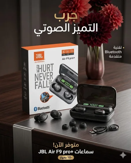 سماعة الأذن اللاسلكية JBL Air F9 pro+ الذكية بشاشة LED رقمية